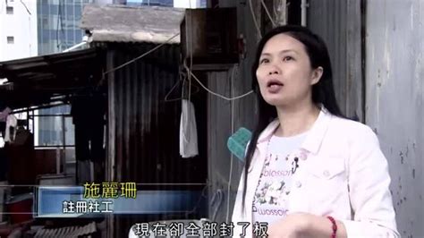 工廈住人犯法|住工厦不只违法，还有机会被没收单位! 